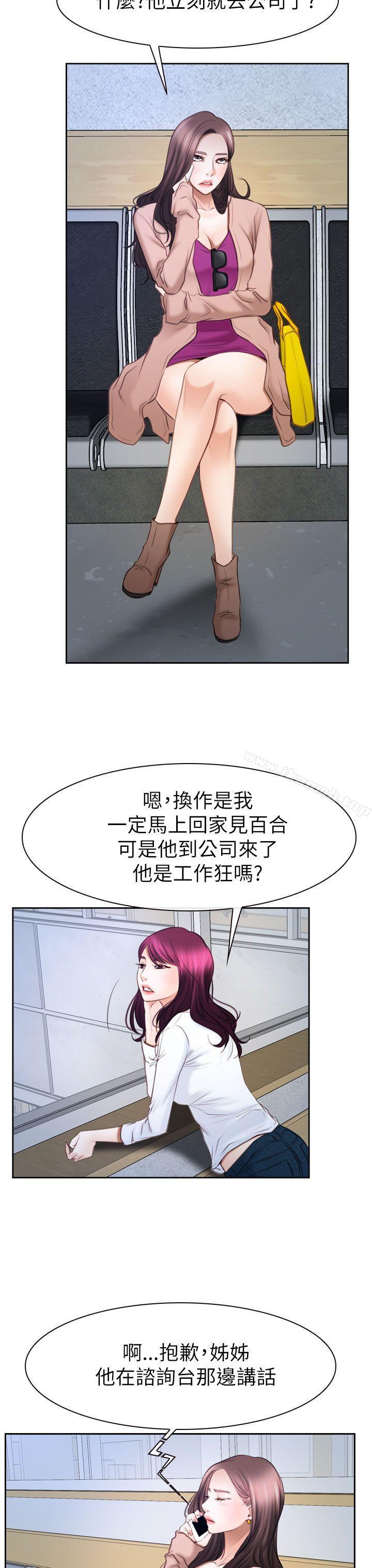 第57話