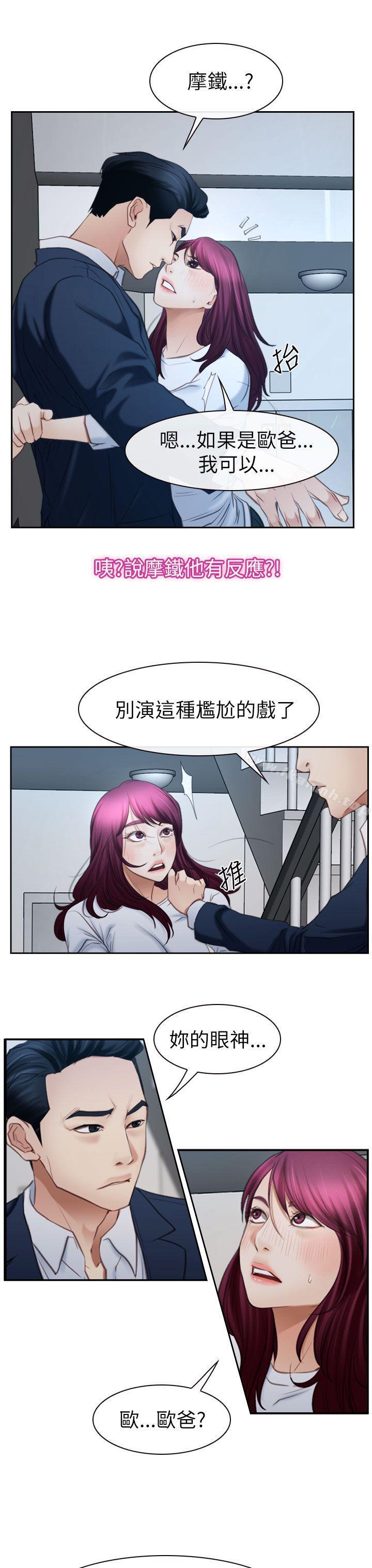 第58話