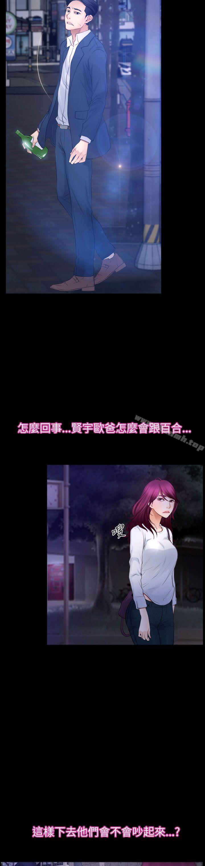 第59話