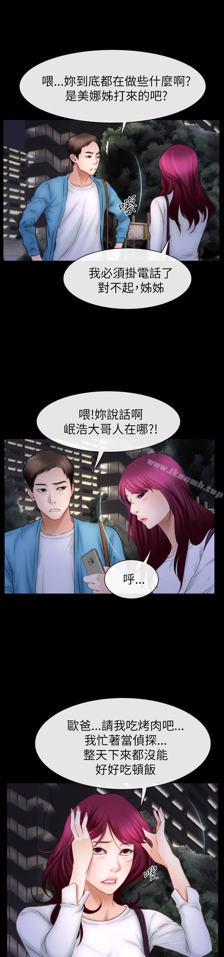 第60話
