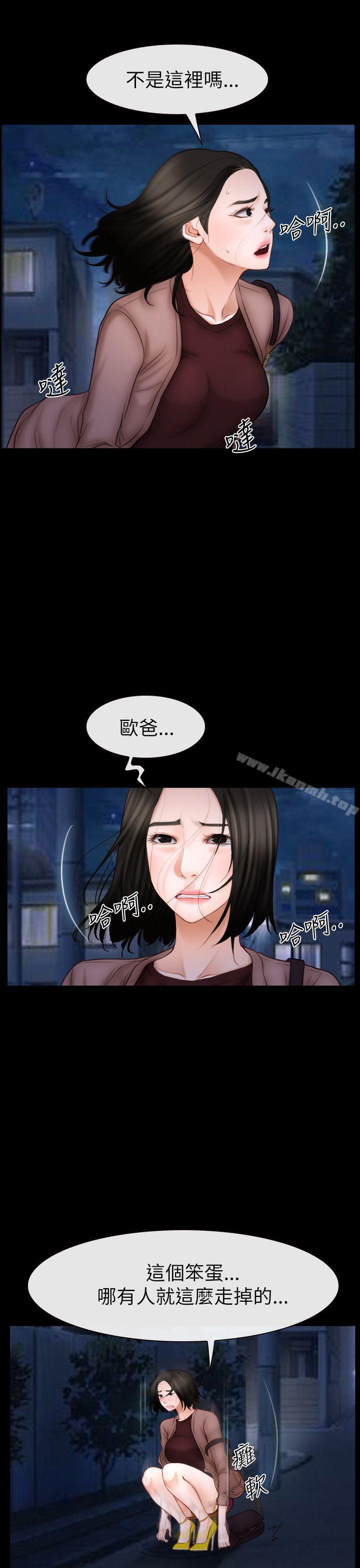 第60話
