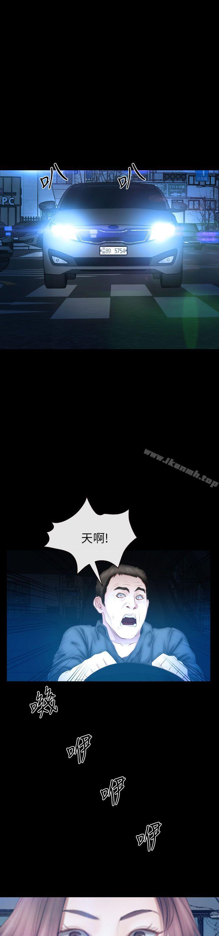 第61話
