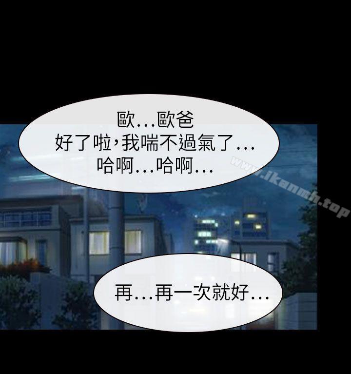 第61話