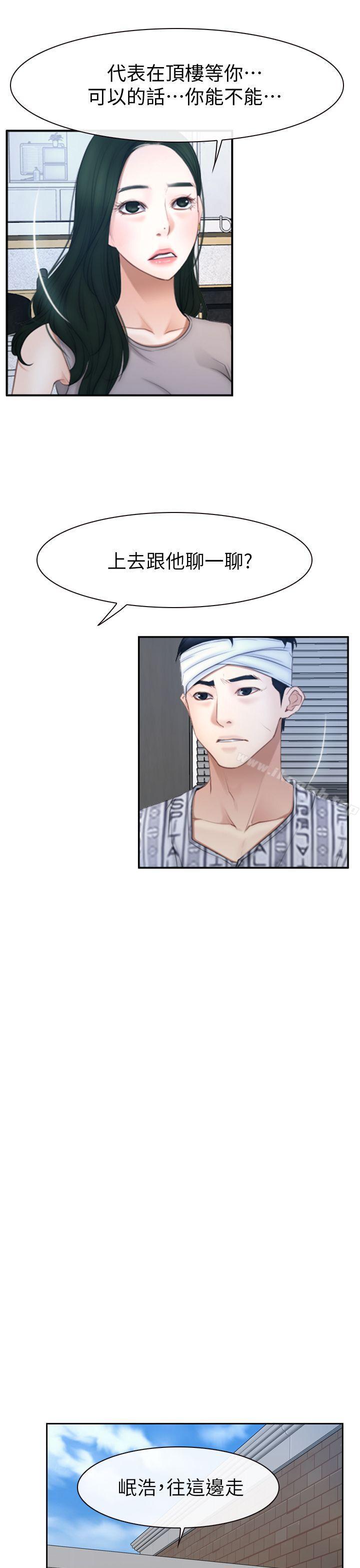 第63話