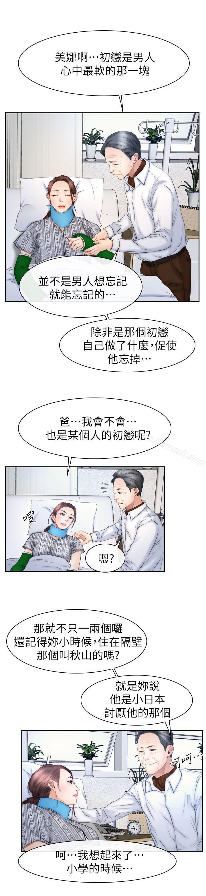 第63話