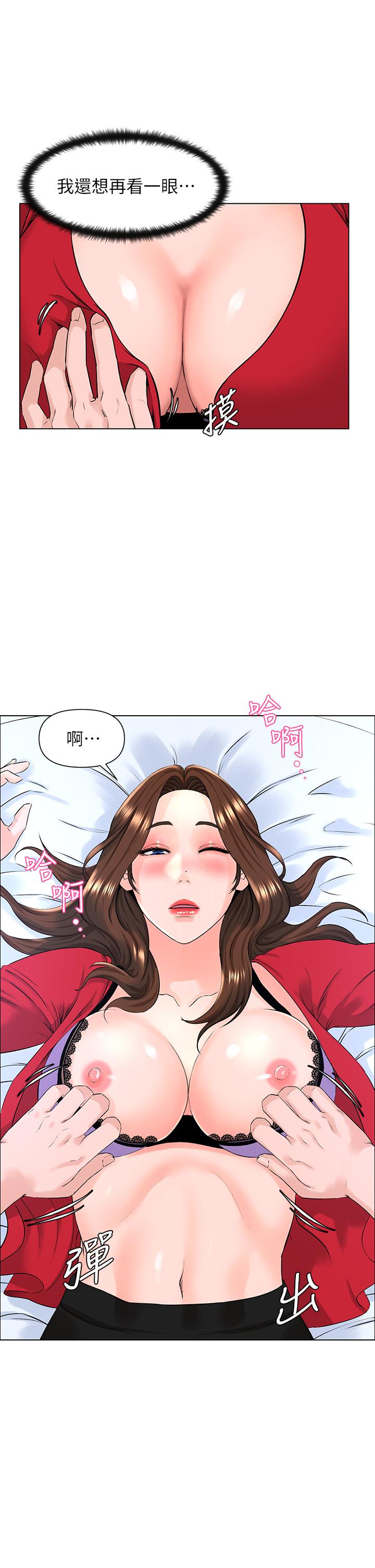 第7話-激烈的第一次