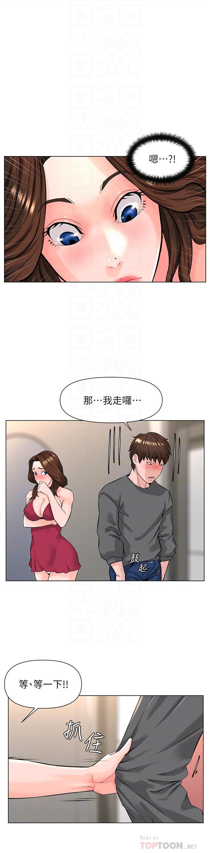 第13話-氾濫的小穴