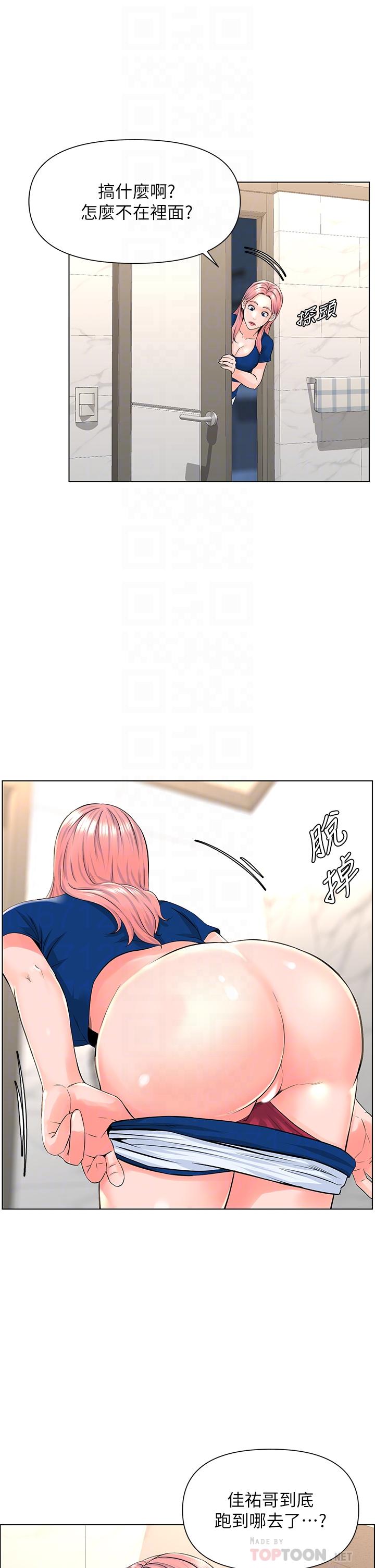 第13話-氾濫的小穴