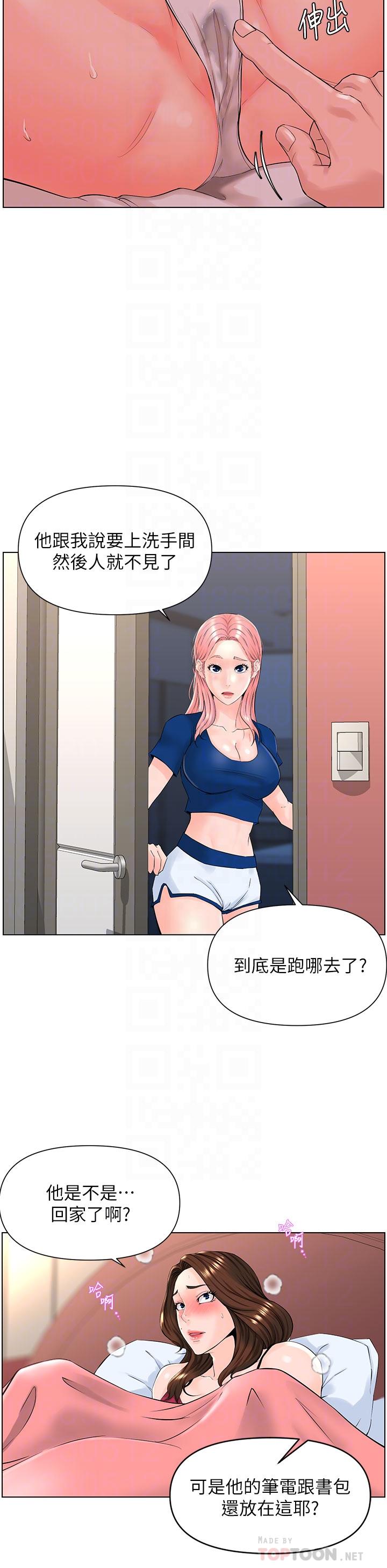第14話-被窩裡的舔弄