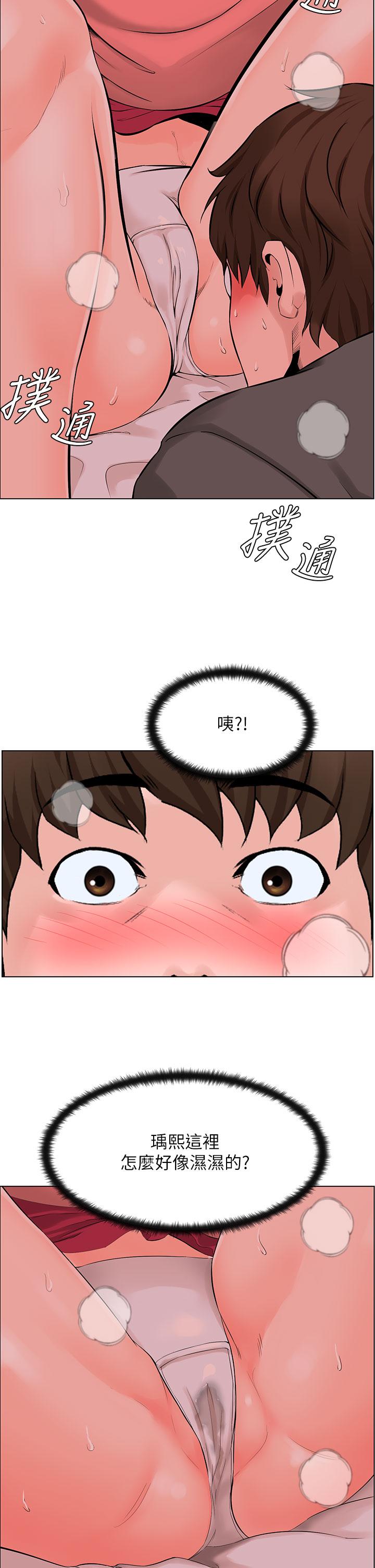 第14話-被窩裡的舔弄
