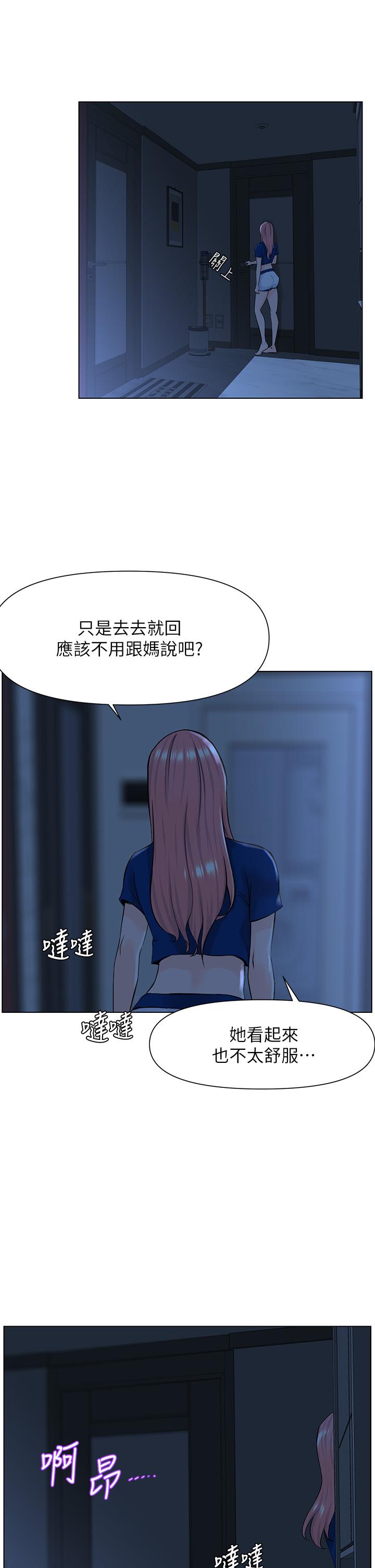 第15話-填滿我的小穴