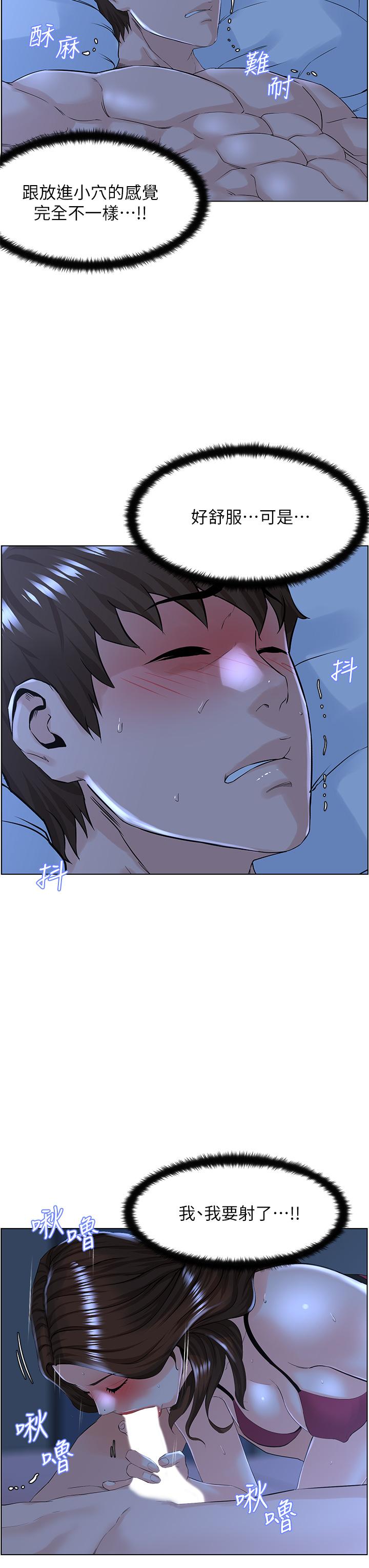 第15話-填滿我的小穴