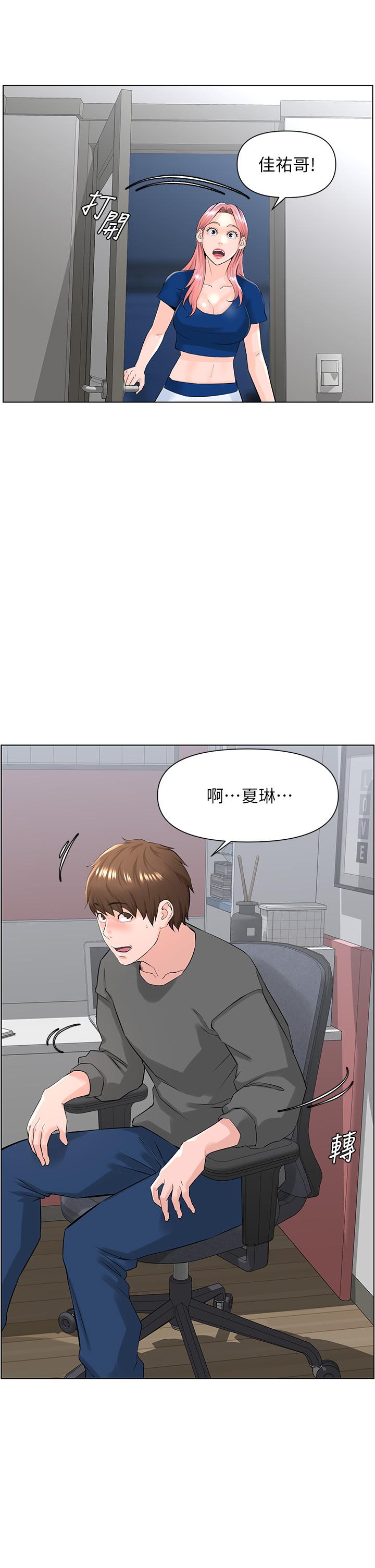 第17話-今晚不想讓你走