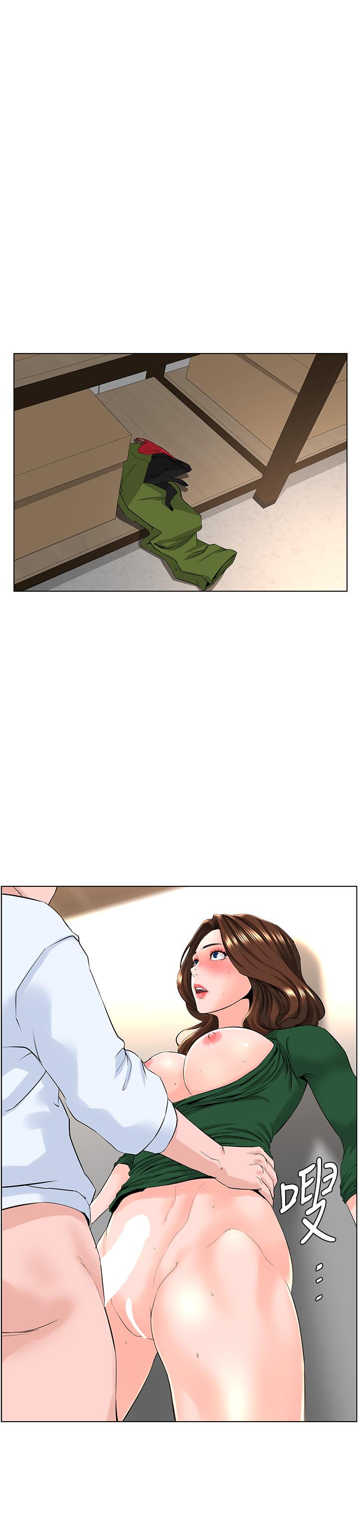 第21話-刺激舒服的新體位