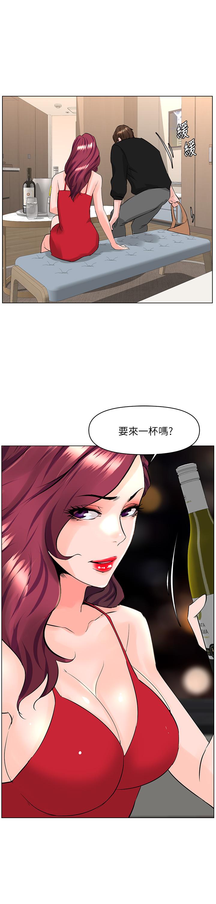第23話-我們找個地方“坐坐”吧