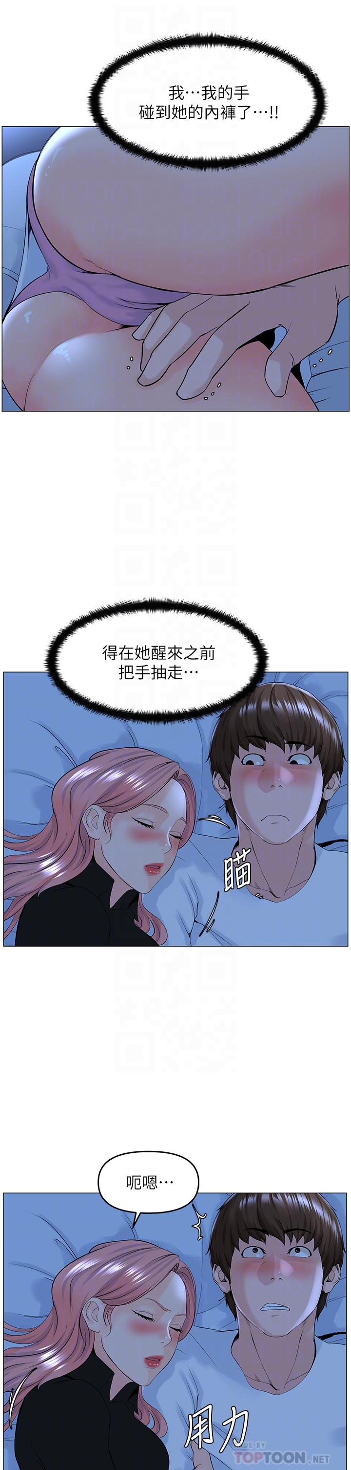 第38話-佳祐哥不要停
