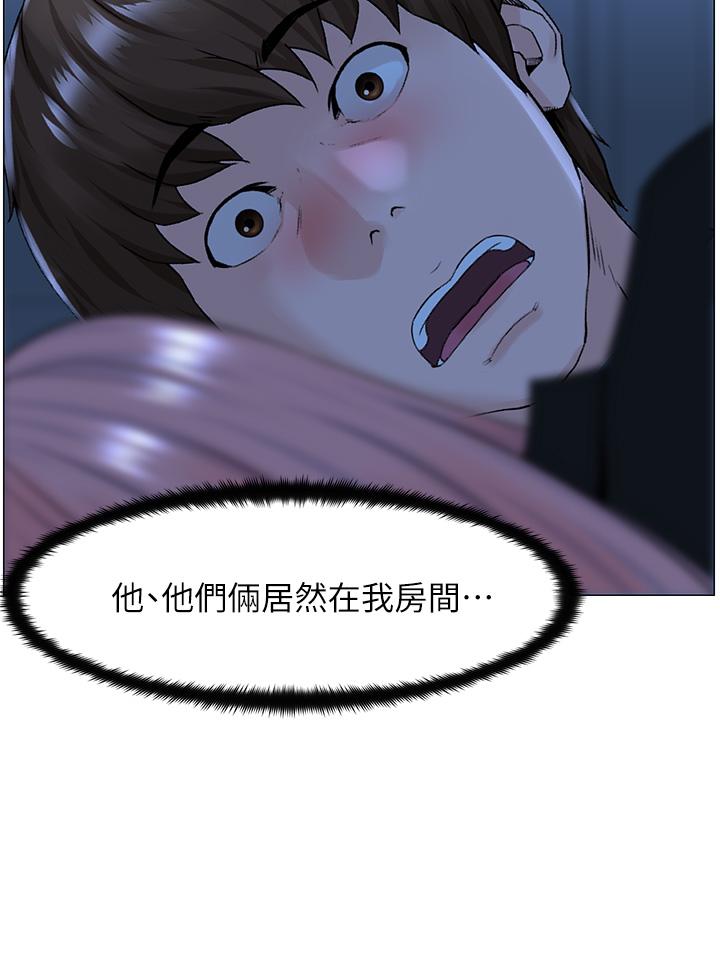 第38話-佳祐哥不要停