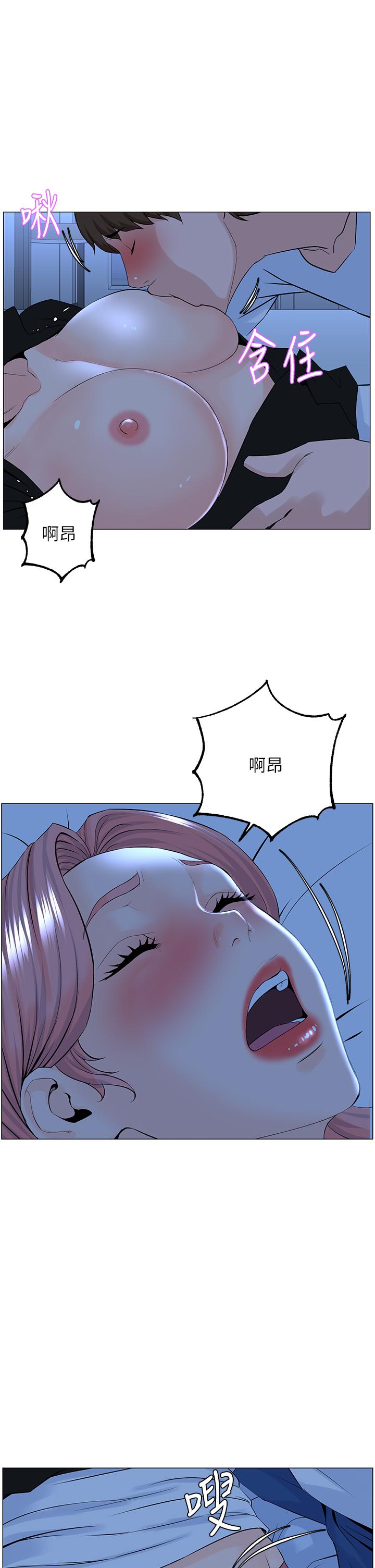 第38話-佳祐哥不要停
