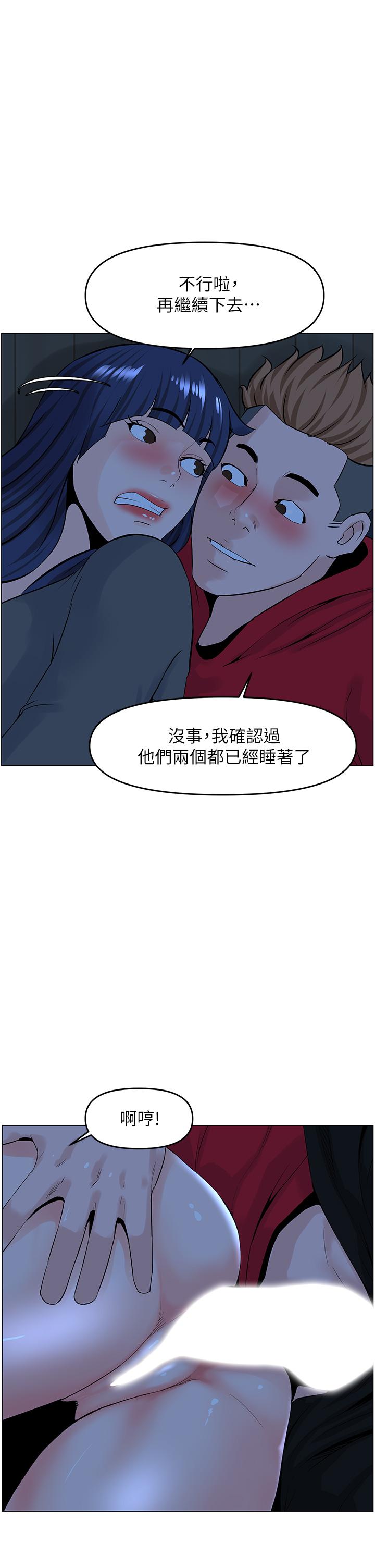 第38話-佳祐哥不要停