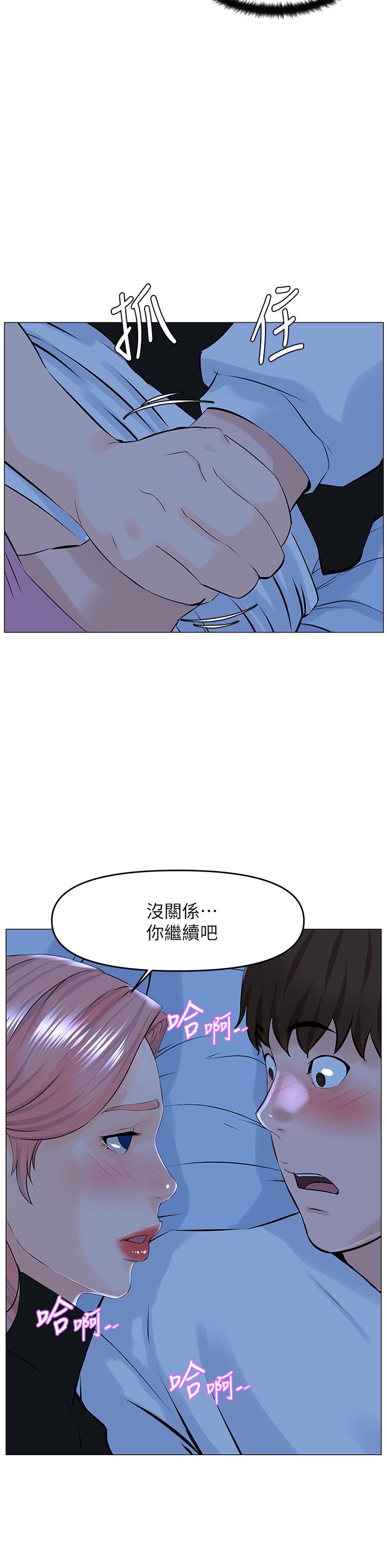 第38話-佳祐哥不要停