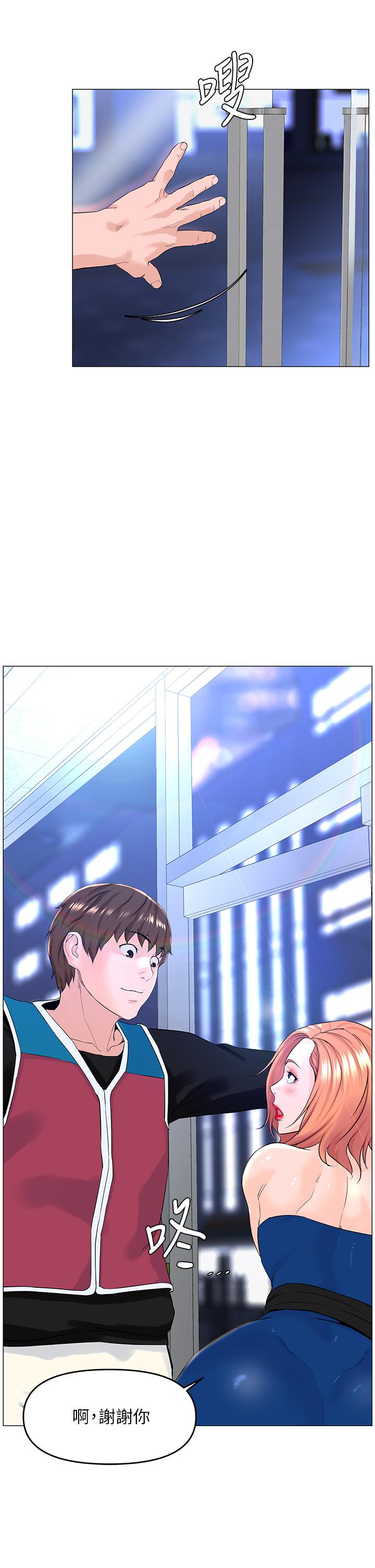 第41話-隨身攜帶成人玩具的女人