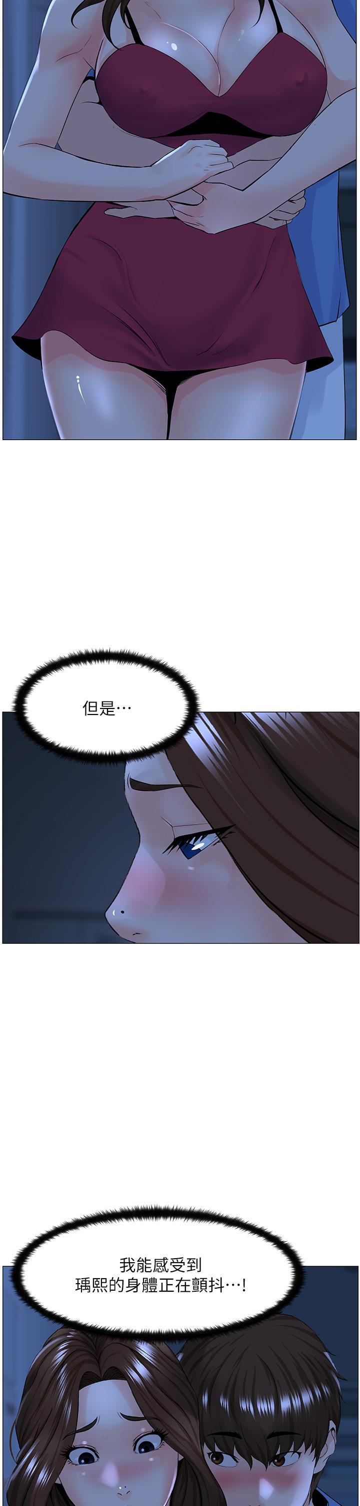 第42話-讓人為之瘋狂的肉體