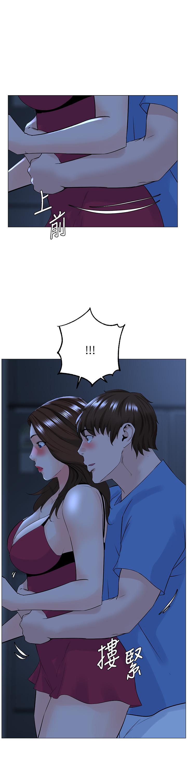 第42話-讓人為之瘋狂的肉體