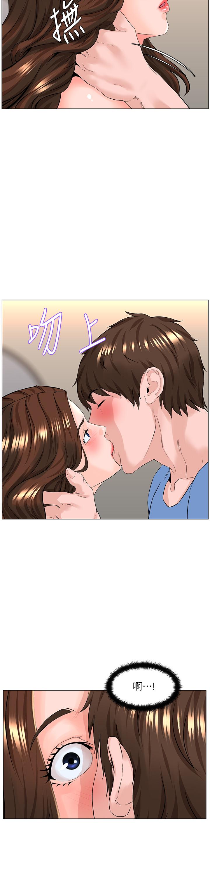 第43話-熟悉的體香最對味