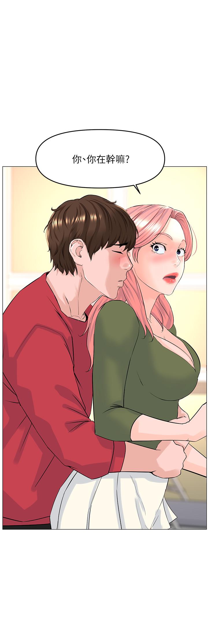第56話-無法自製的脫韁野馬