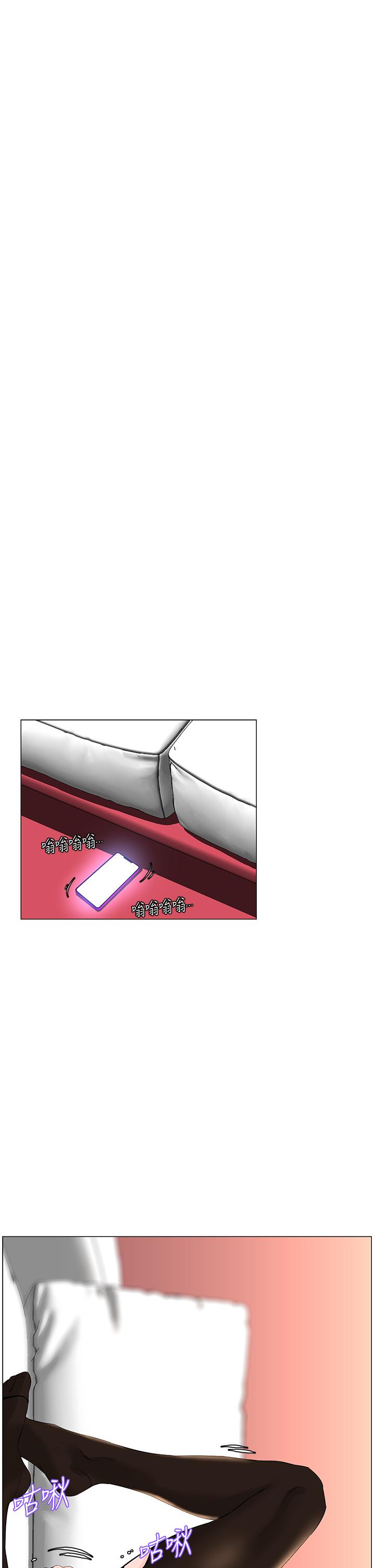 第60話-無條件服從主人的話