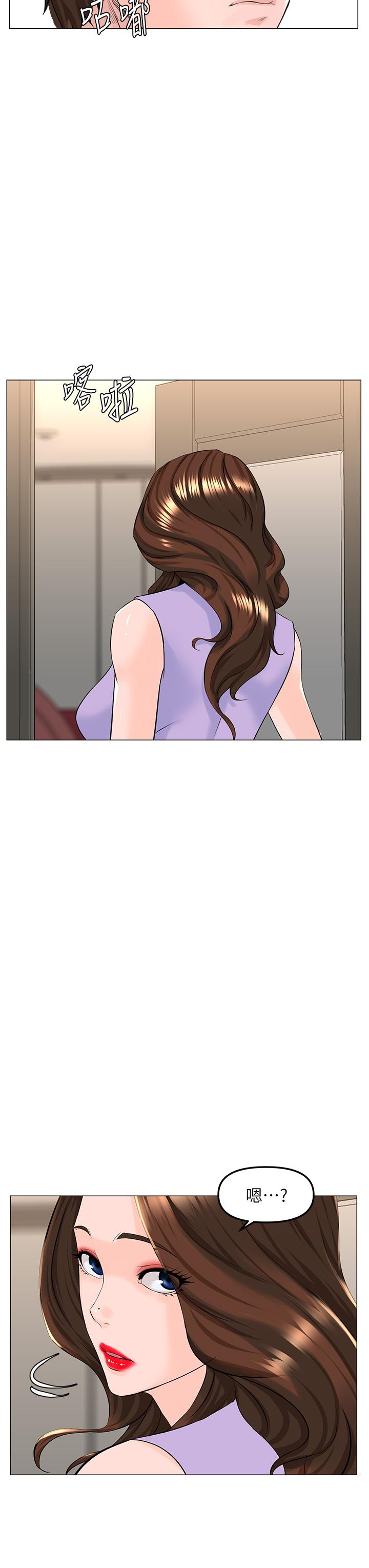 第63話-姐妹通吃