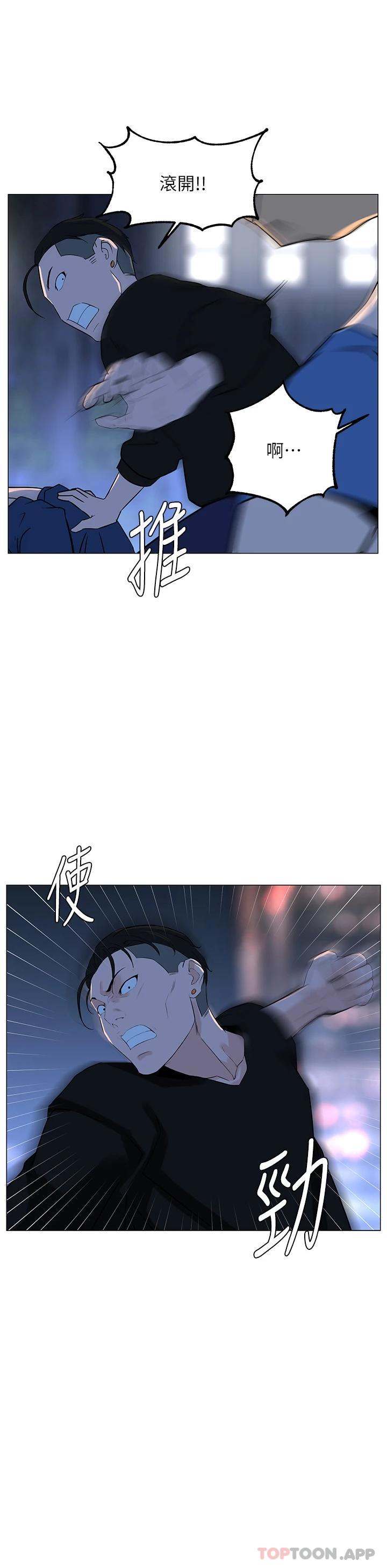 第64话-当王的快感