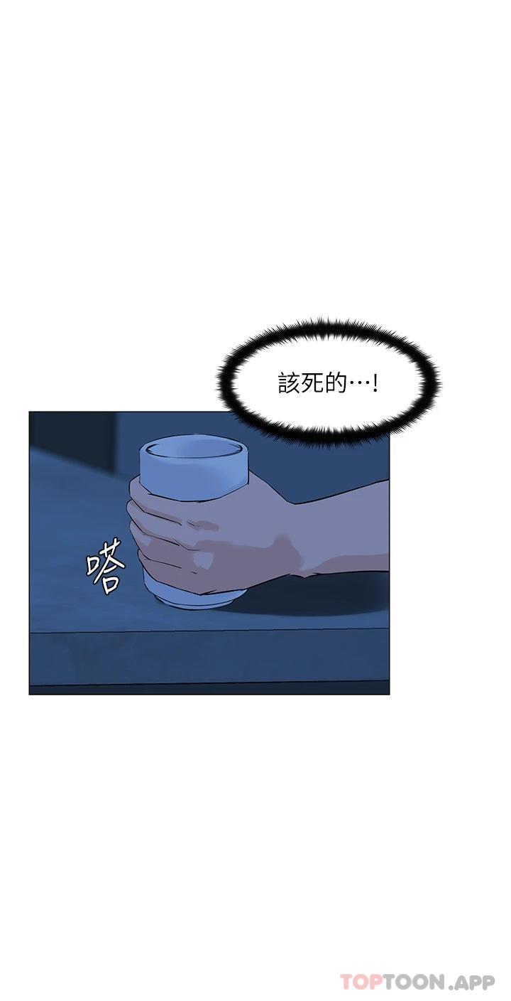 第64话-当王的快感