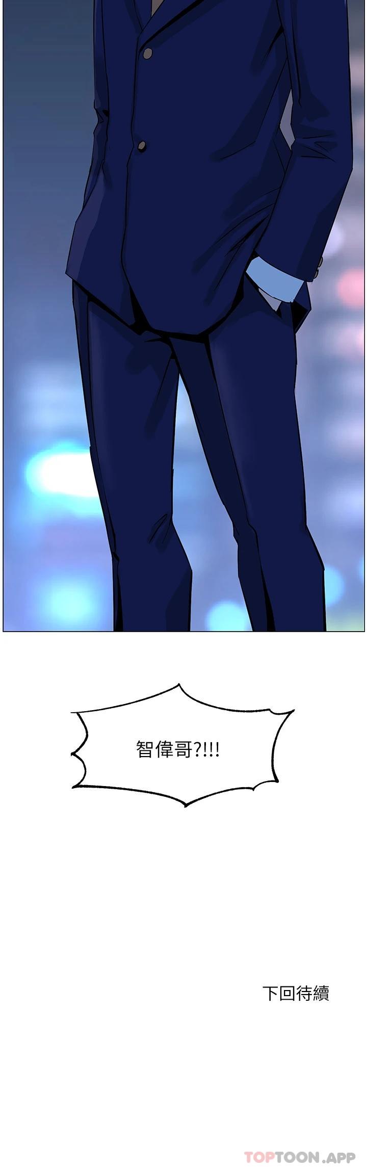第64话-当王的快感