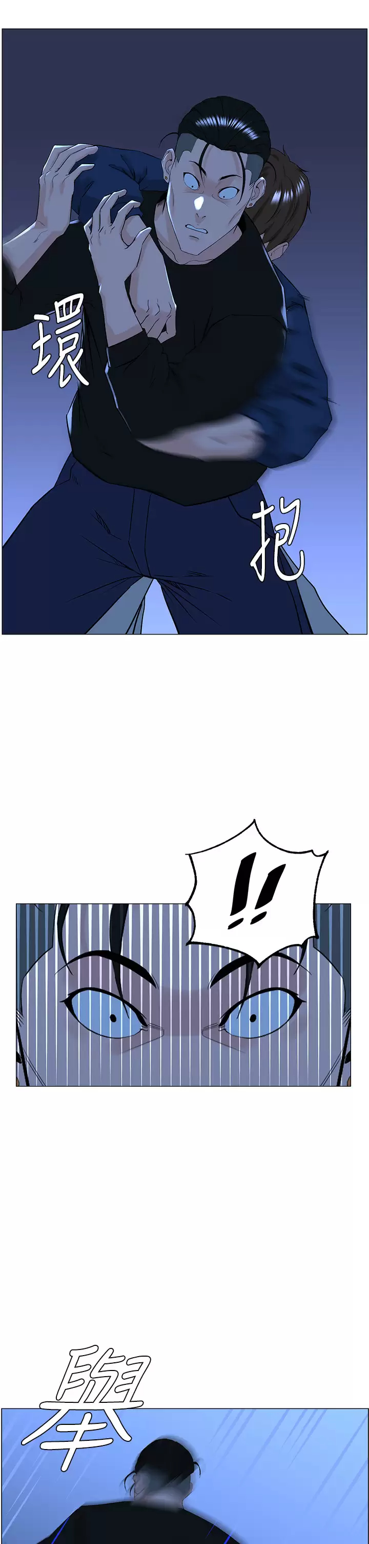 第65話-我們在一起吧