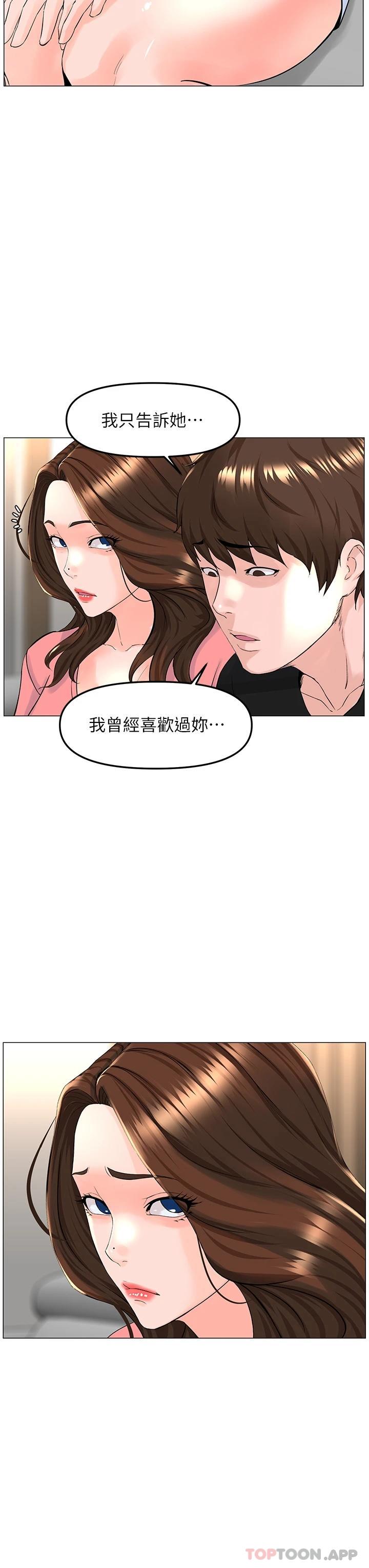 第75话-教训坏坏母狗