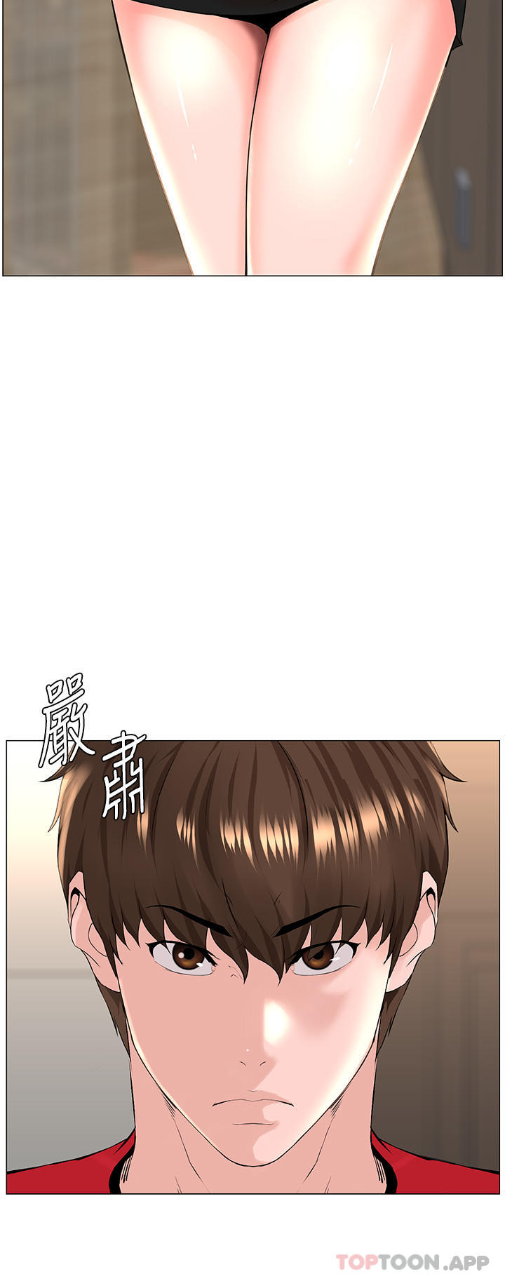 第76话-爽整夜的交换条件
