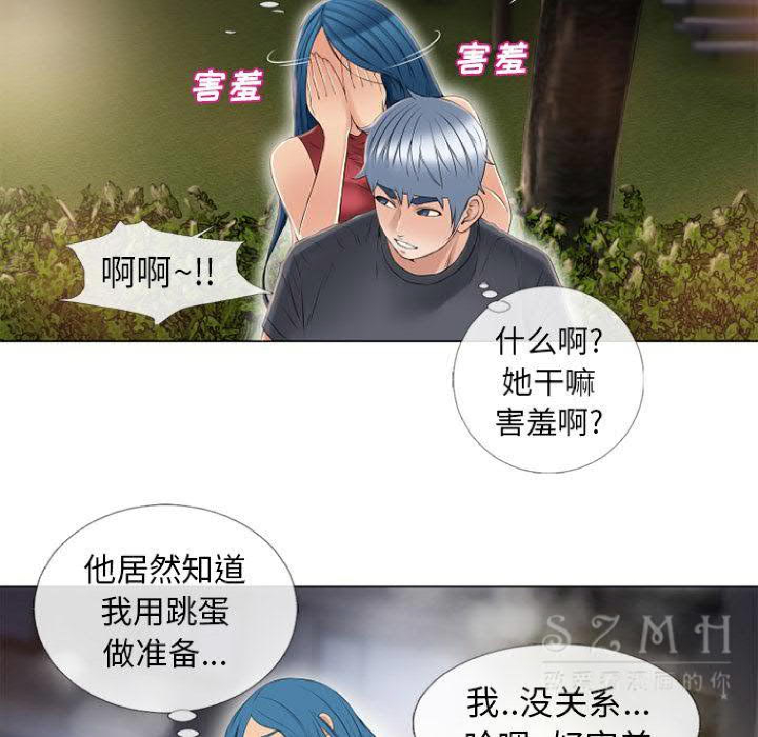 第39话