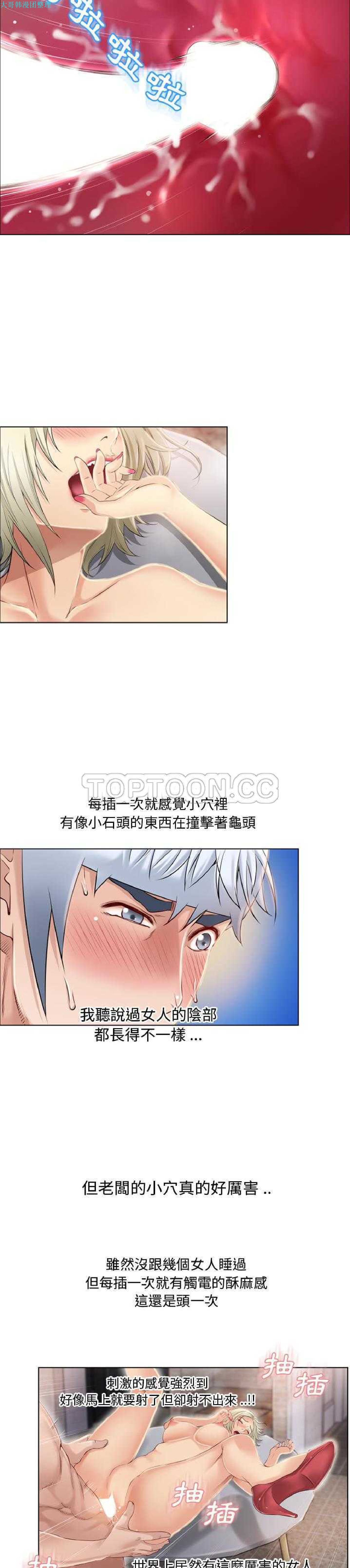 第39话