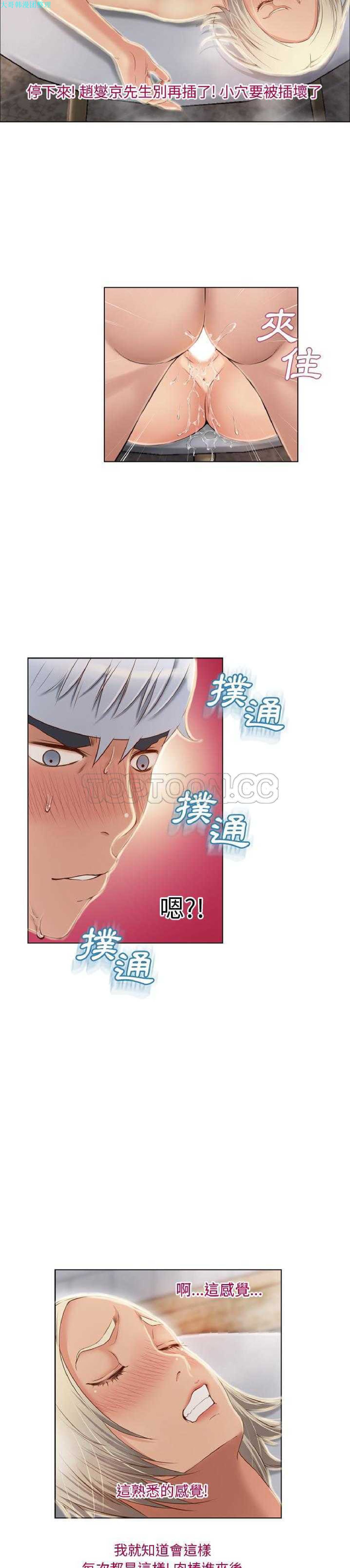 第40话