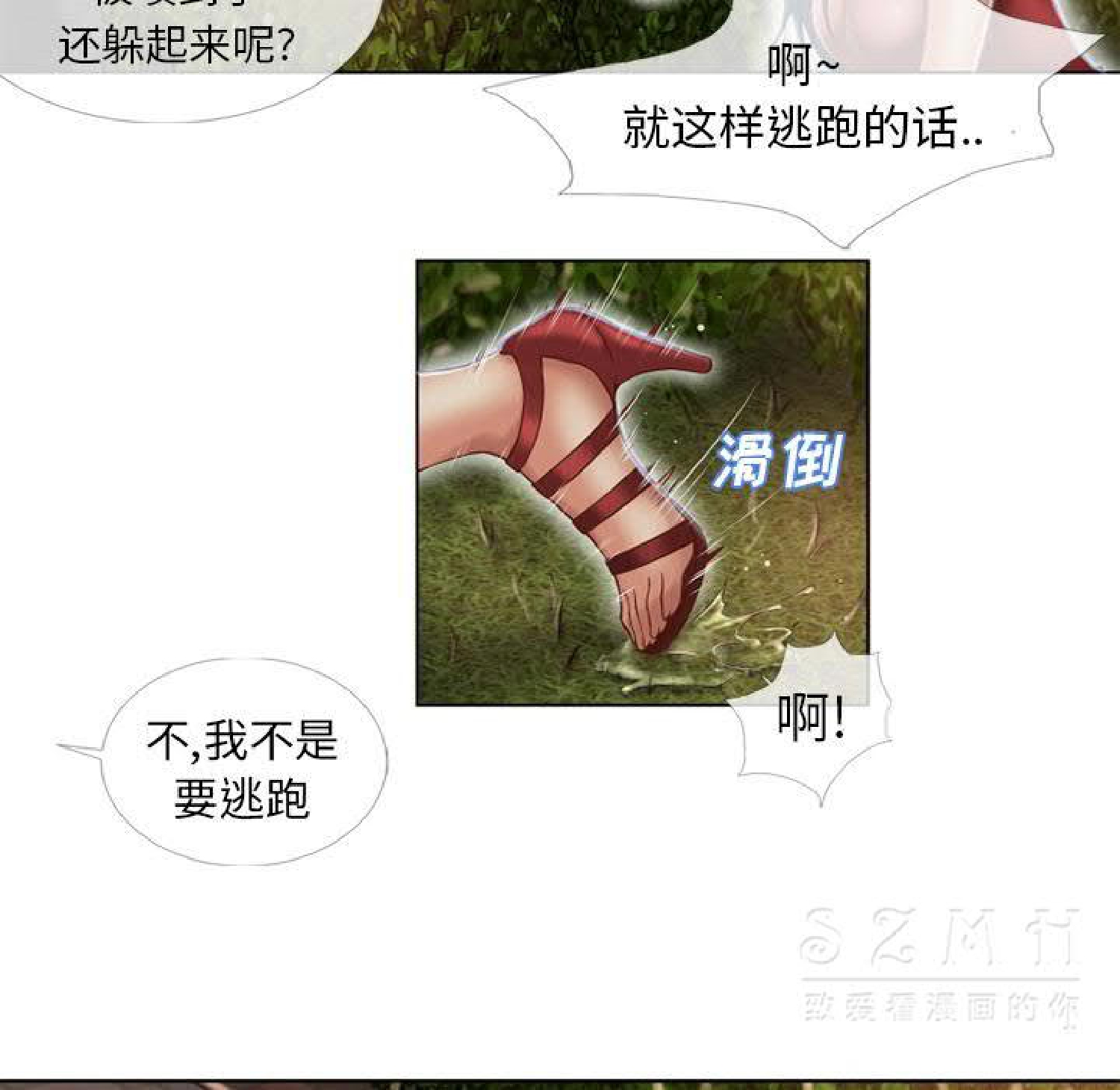第40话