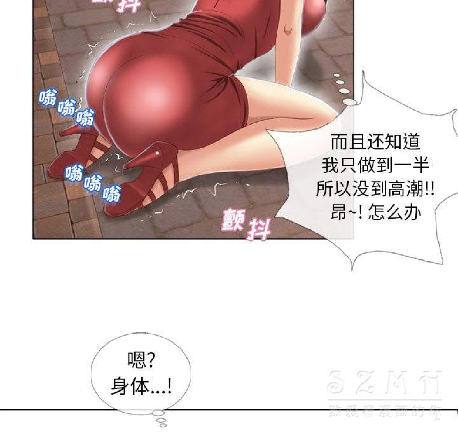 第43话