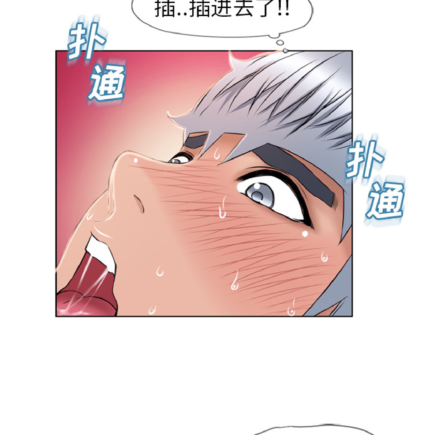 第48话