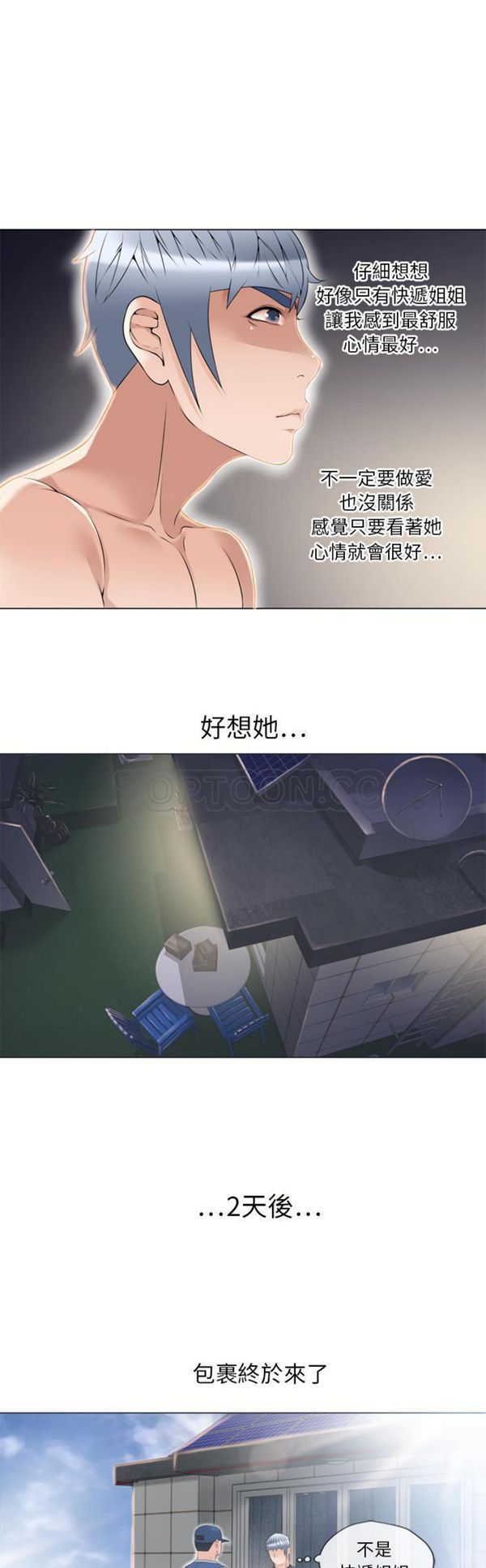第53话