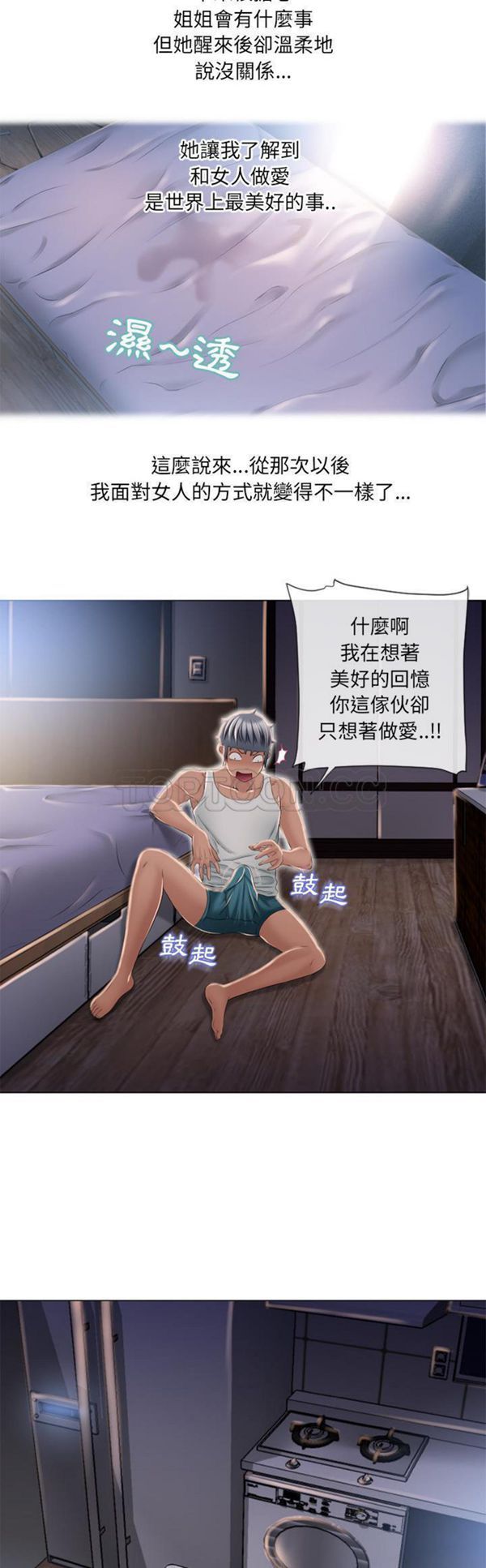 第53话