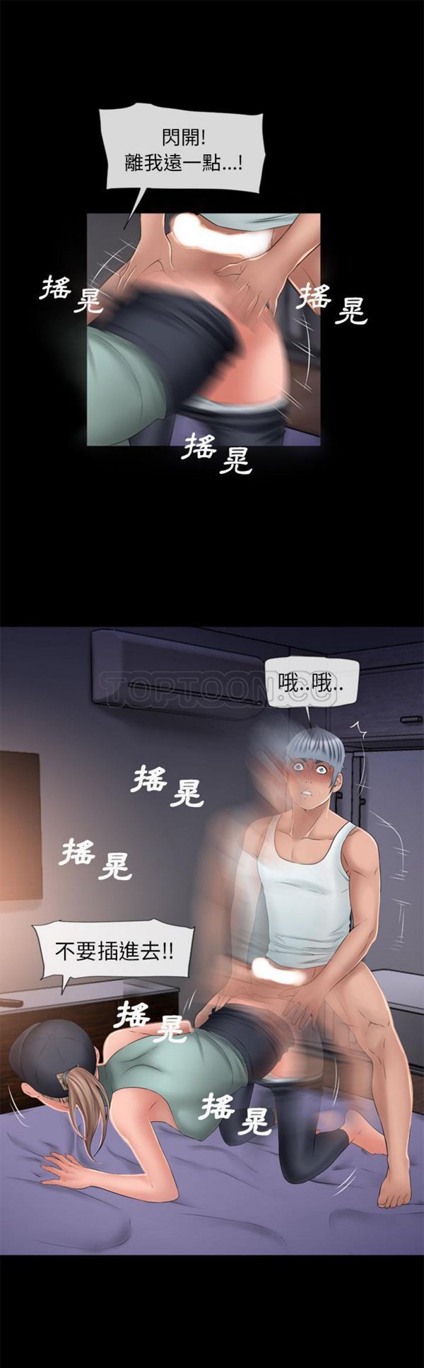 第53话