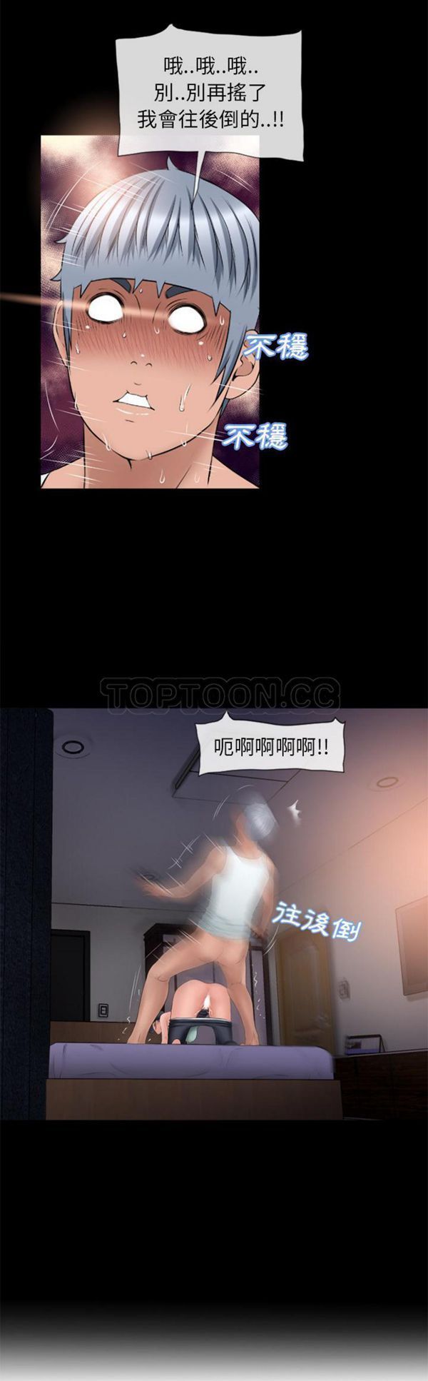 第53话