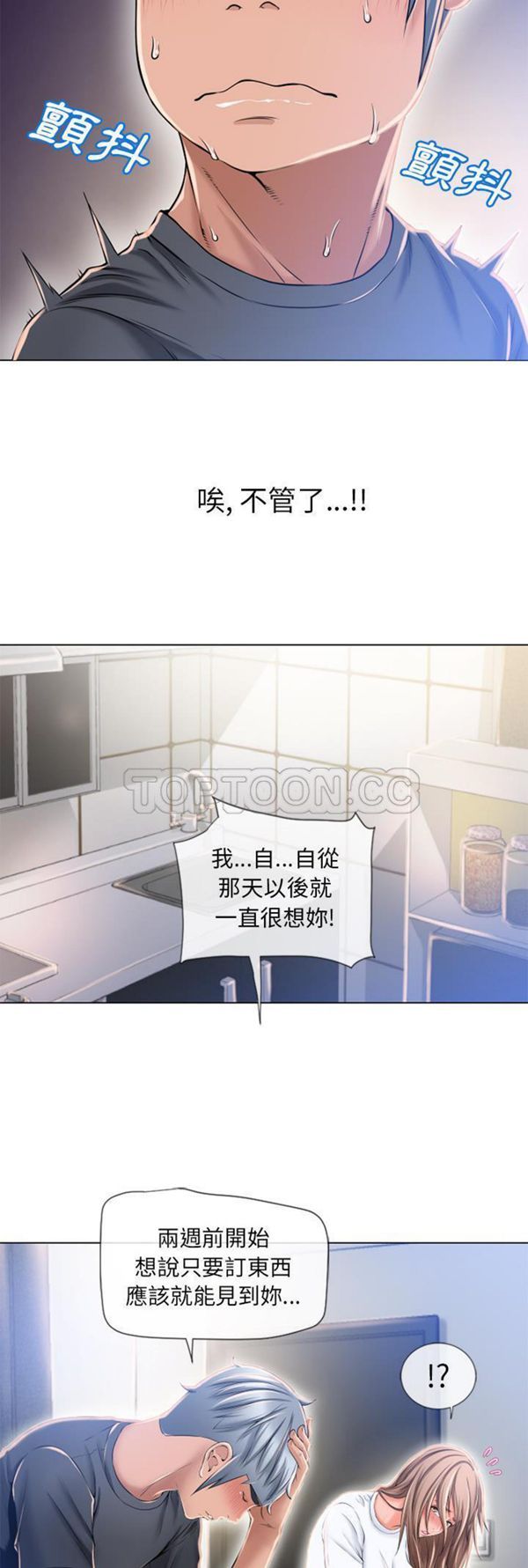 第55话