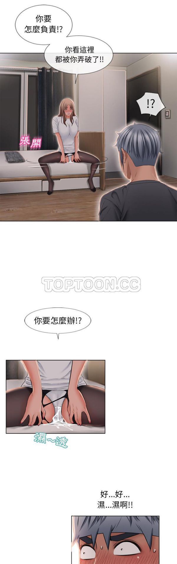 第56话