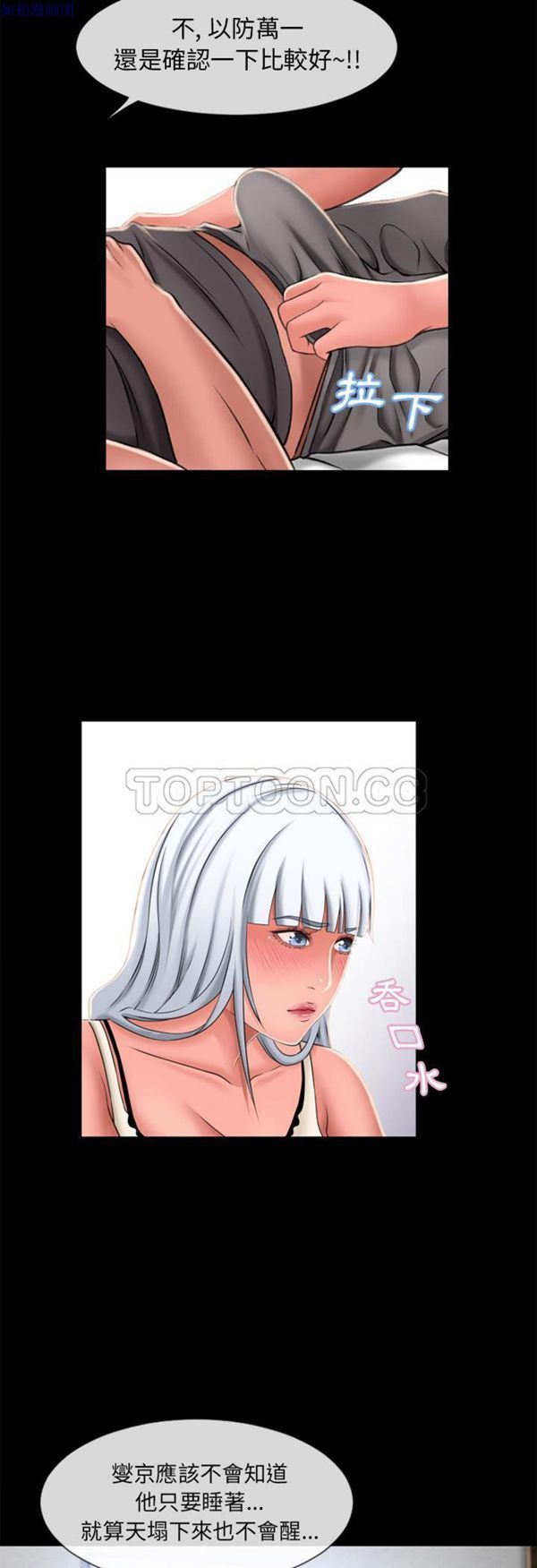 第62话